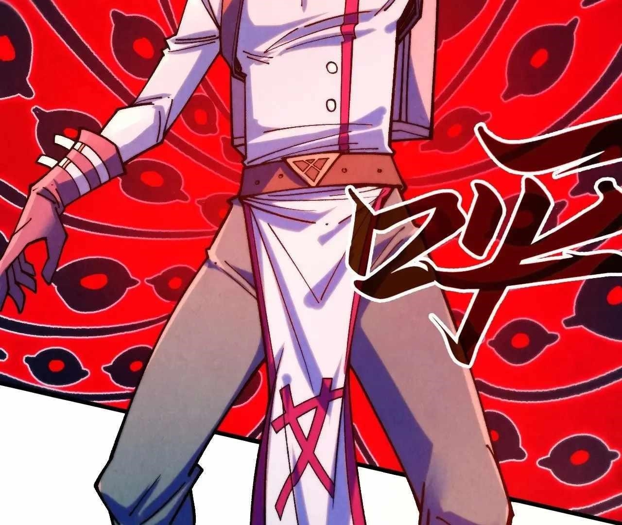 The Ultimate of All Ages Chapter 326 - Page 4