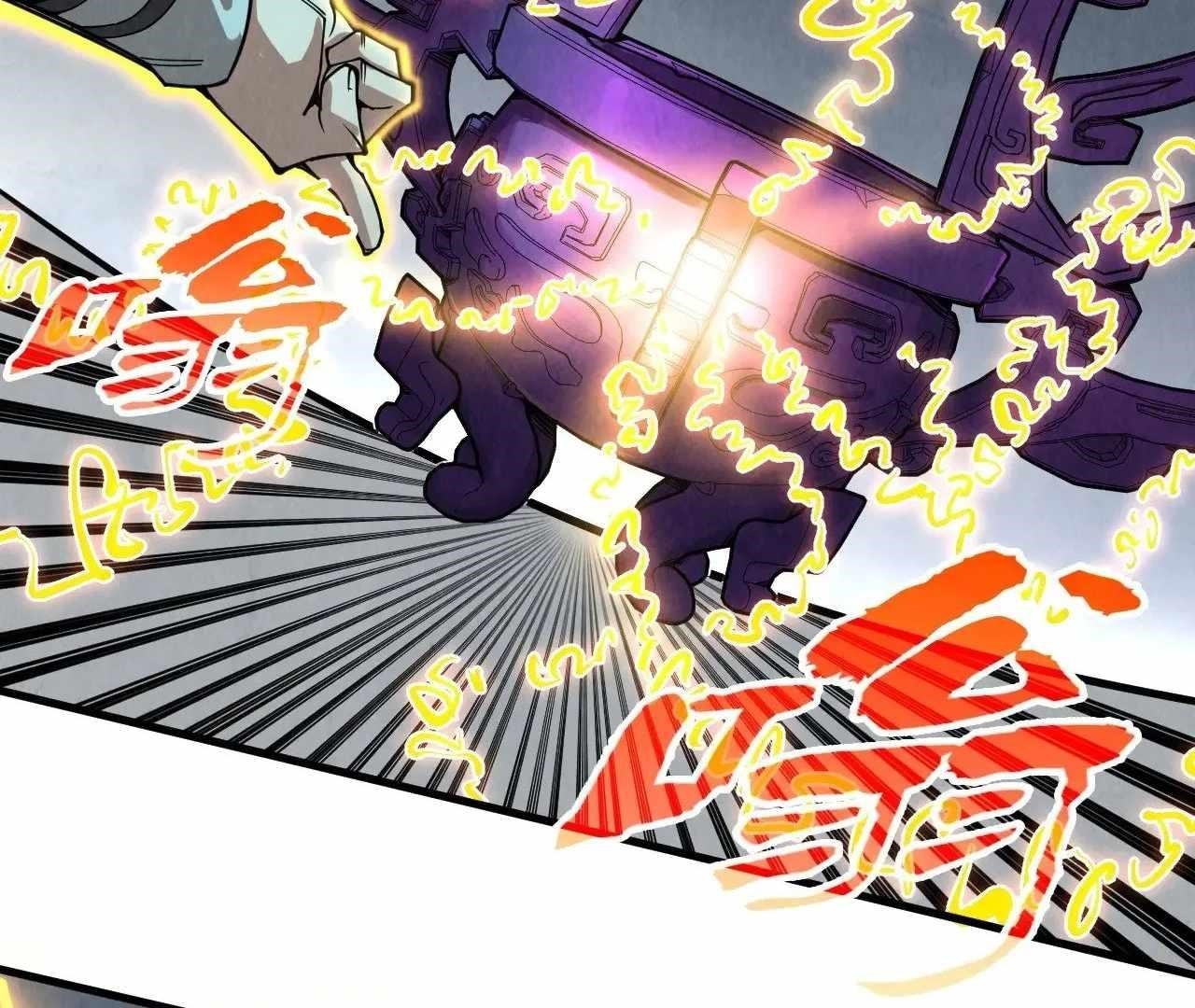 The Ultimate of All Ages Chapter 326 - Page 81