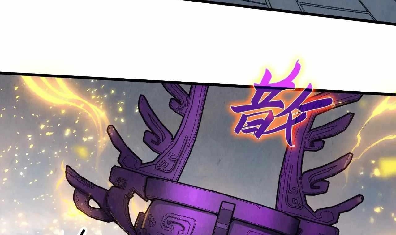The Ultimate of All Ages Chapter 326 - Page 83