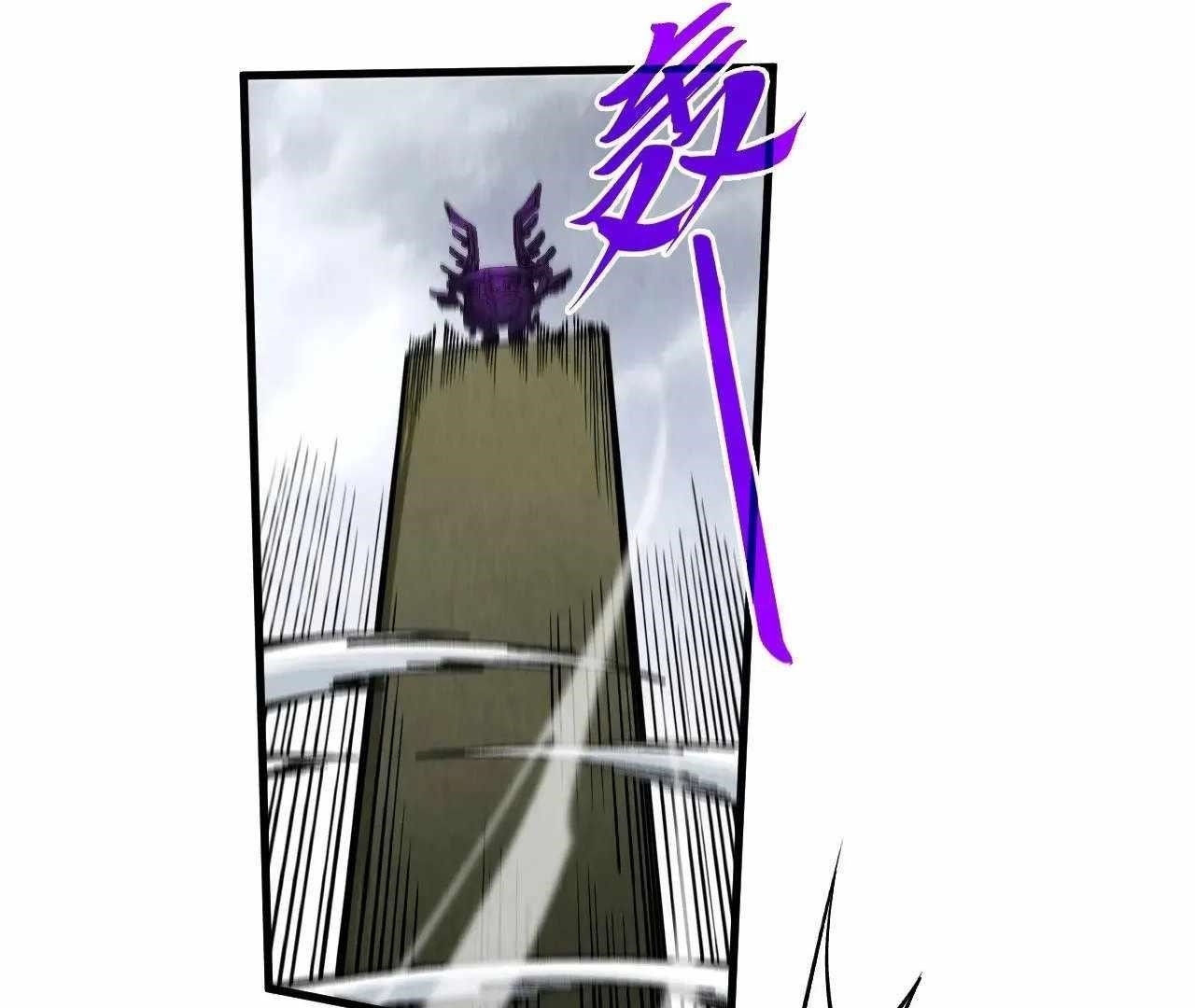 The Ultimate of All Ages Chapter 326 - Page 87