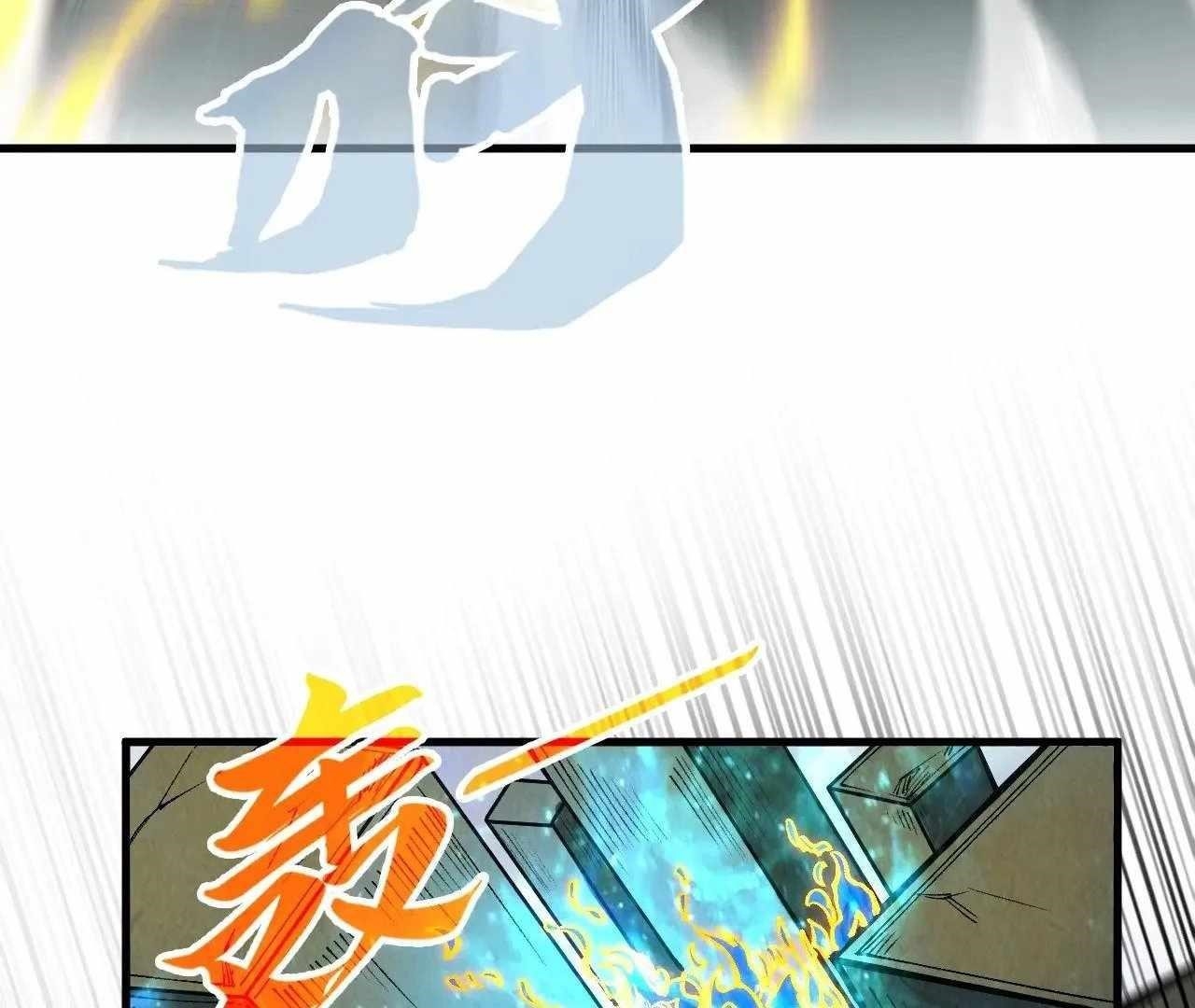 The Ultimate of All Ages Chapter 326 - Page 92