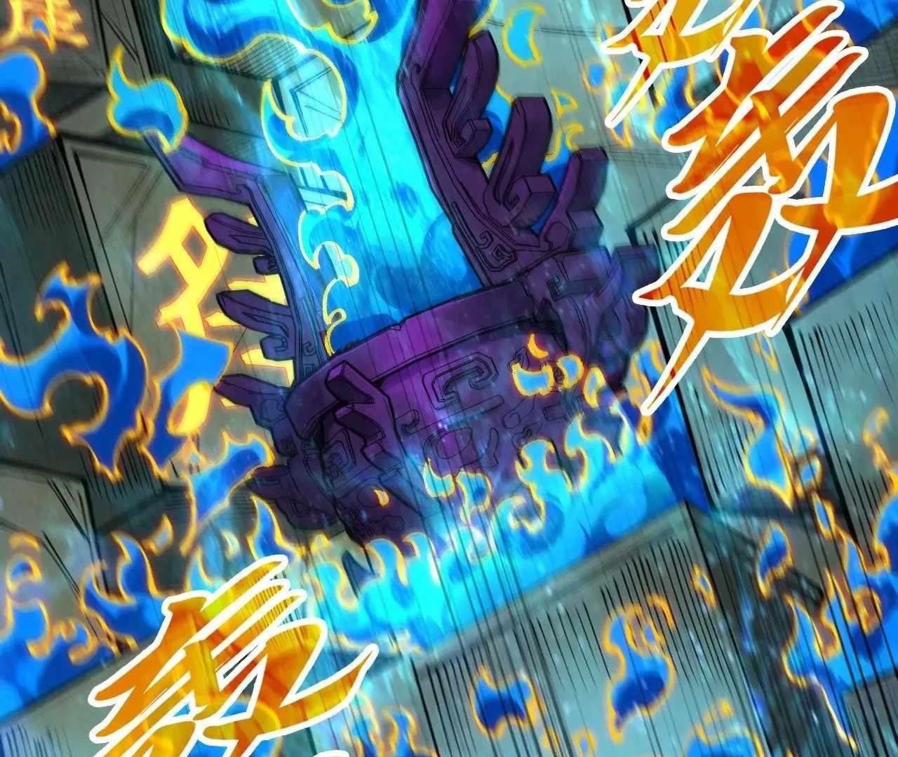 The Ultimate of All Ages Chapter 326 - Page 94