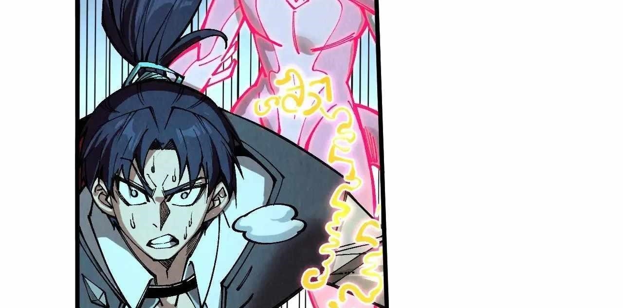 The Ultimate of All Ages Chapter 326 - Page 97