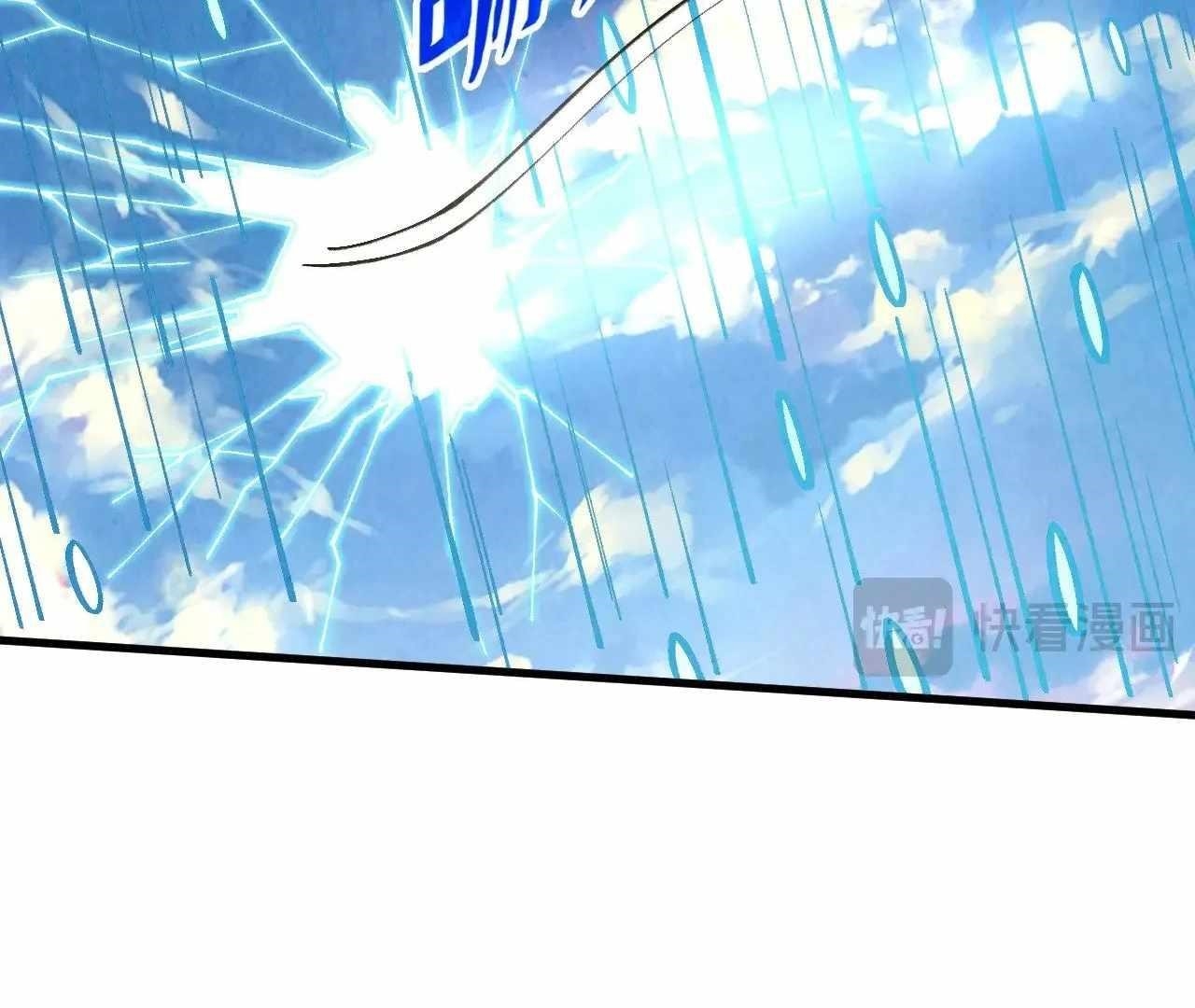 The Ultimate of All Ages Chapter 358 - Page 69
