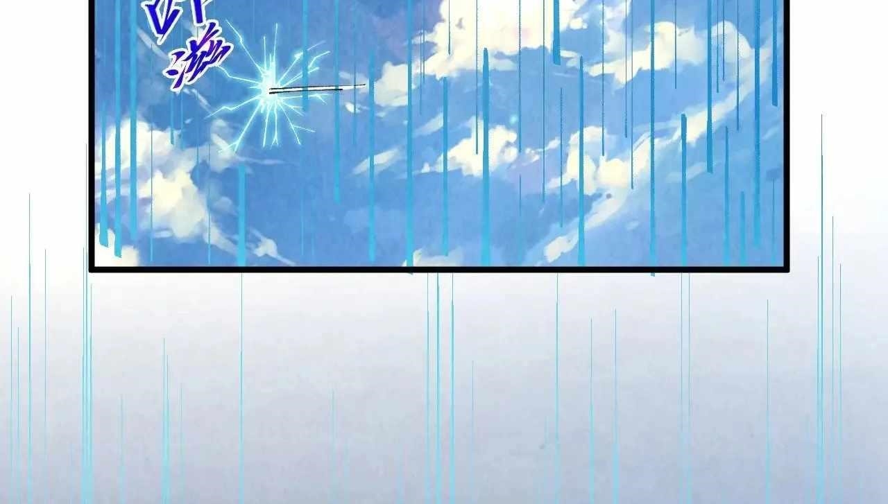 The Ultimate of All Ages Chapter 358 - Page 71