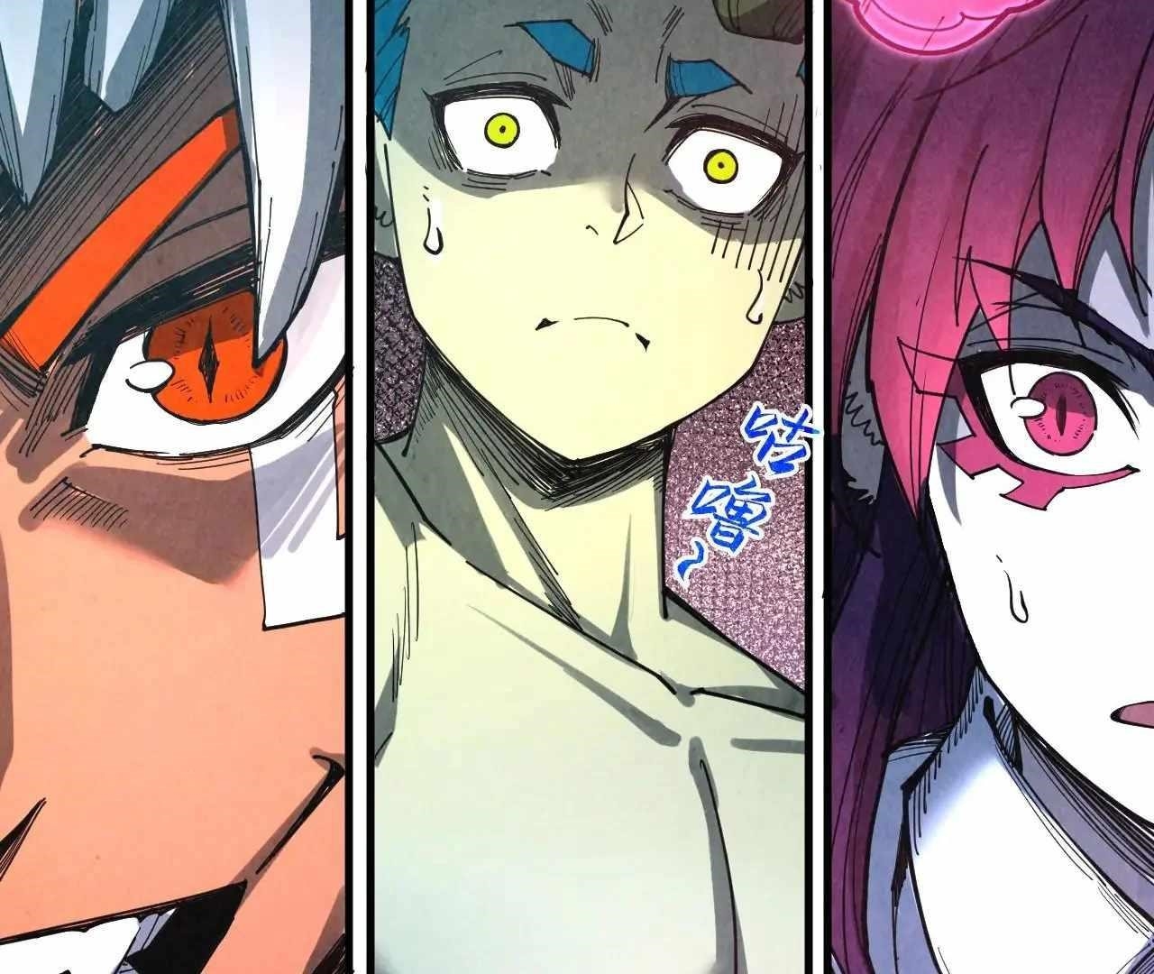 The Ultimate of All Ages Chapter 371 - Page 156