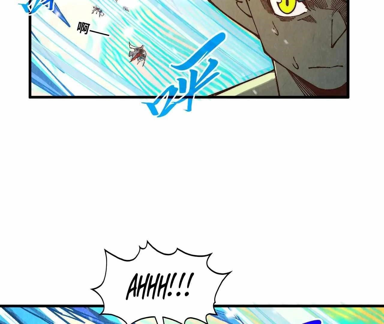 The Ultimate of All Ages Chapter 371 - Page 21