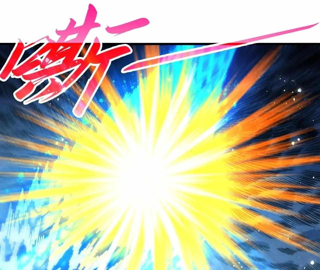 The Ultimate of All Ages Chapter 371 - Page 99