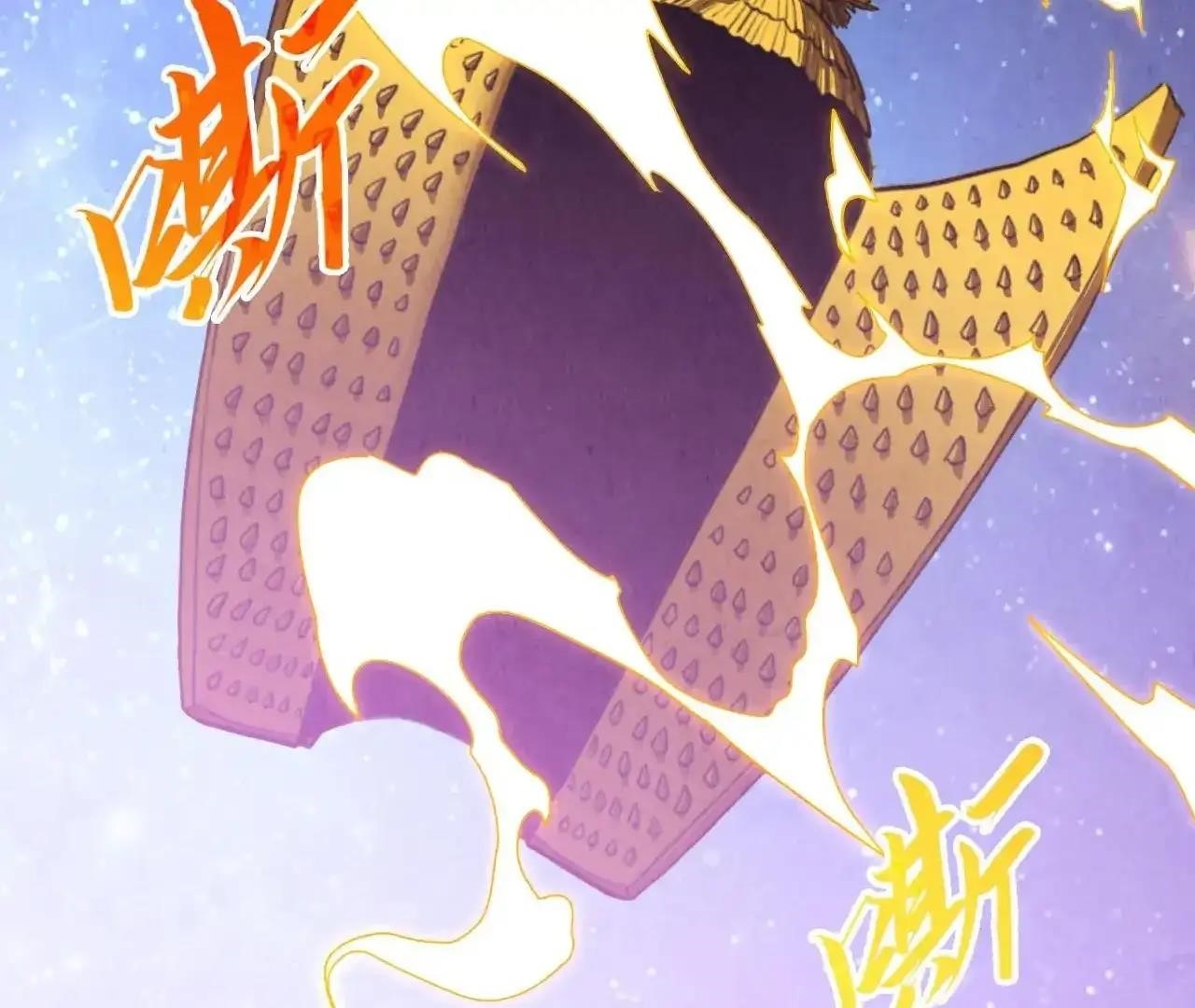 The Ultimate of All Ages Chapter 383 - Page 109