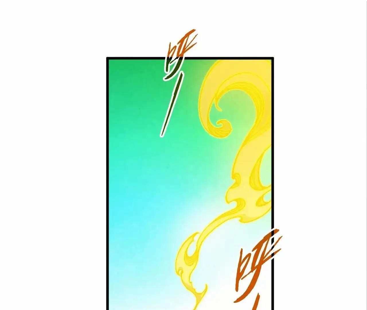 The Ultimate of All Ages Chapter 383 - Page 113