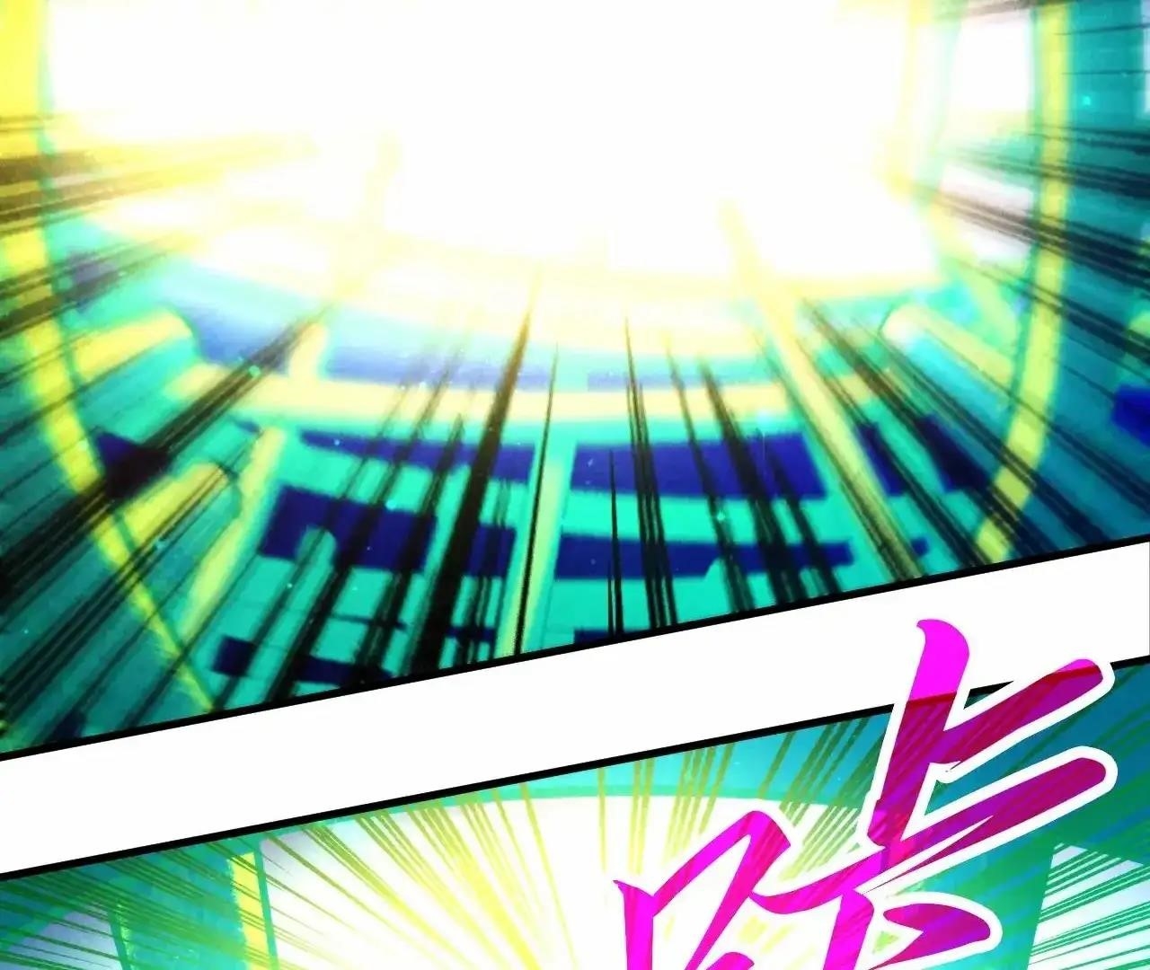 The Ultimate of All Ages Chapter 383 - Page 121
