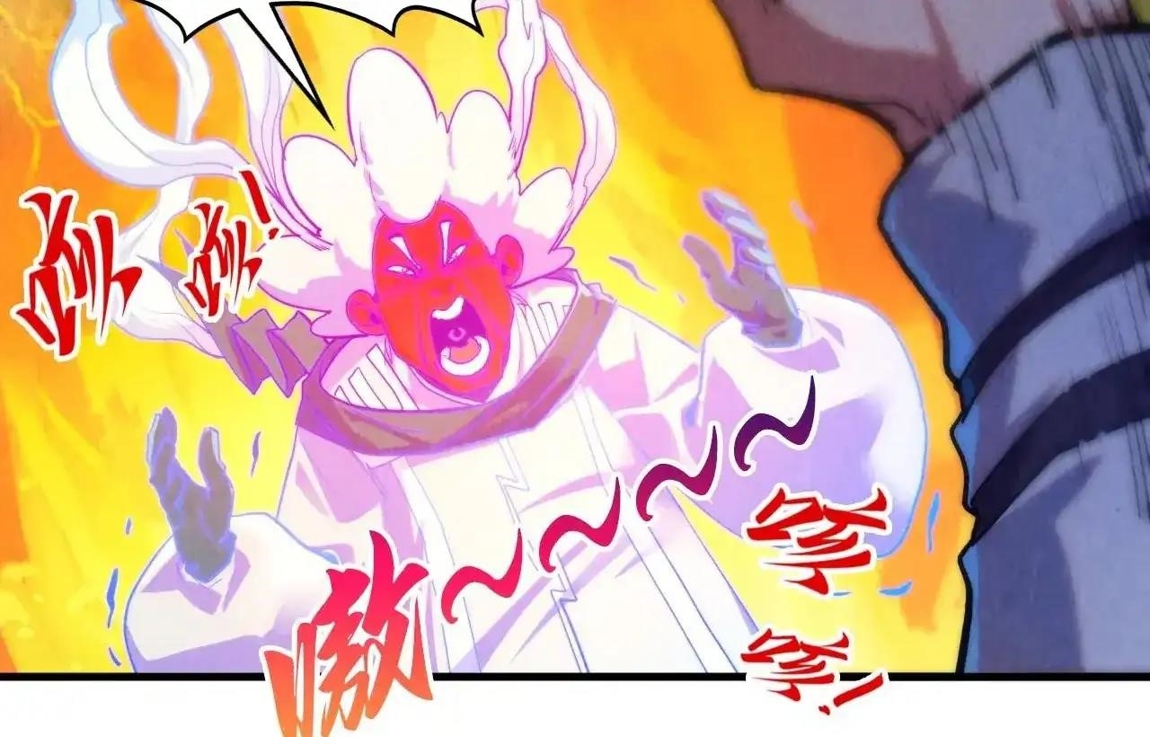 The Ultimate of All Ages Chapter 383 - Page 35