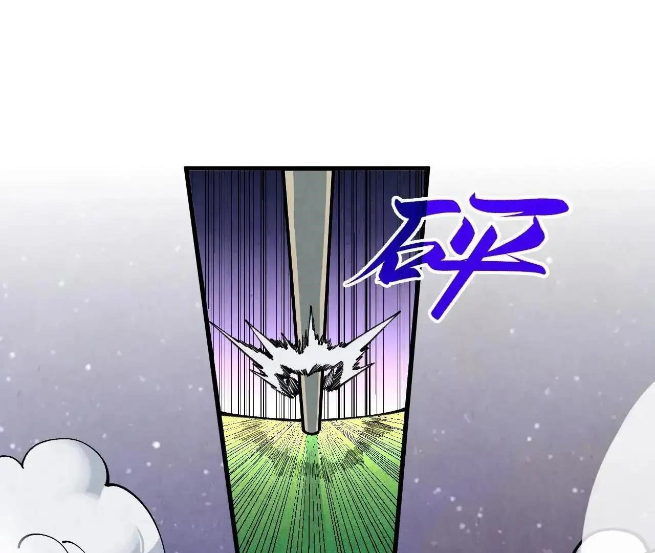 The Ultimate of All Ages Chapter 383 - Page 90