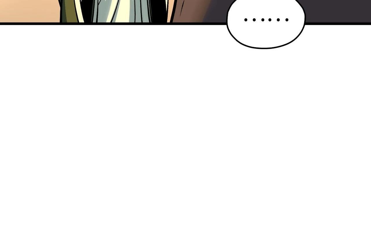 The Ultimate of All Ages Chapter 409 - Page 158