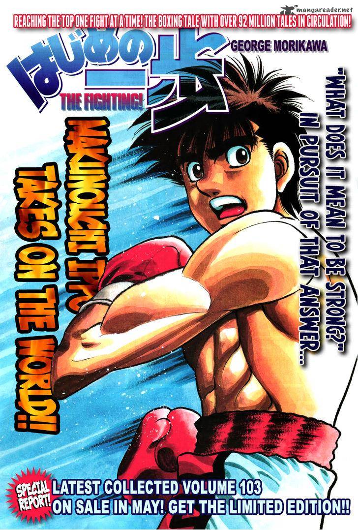 Hajime no Ippo Chapter 1013 - Page 1