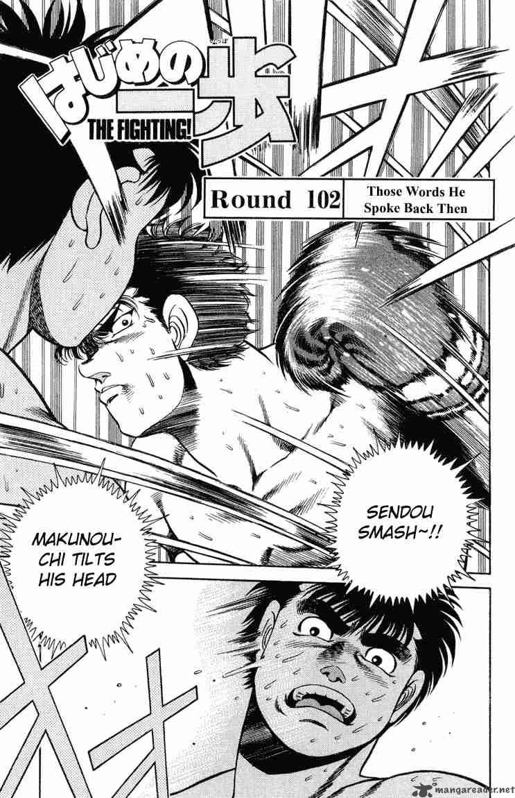 Hajime no Ippo Chapter 102 - Page 1
