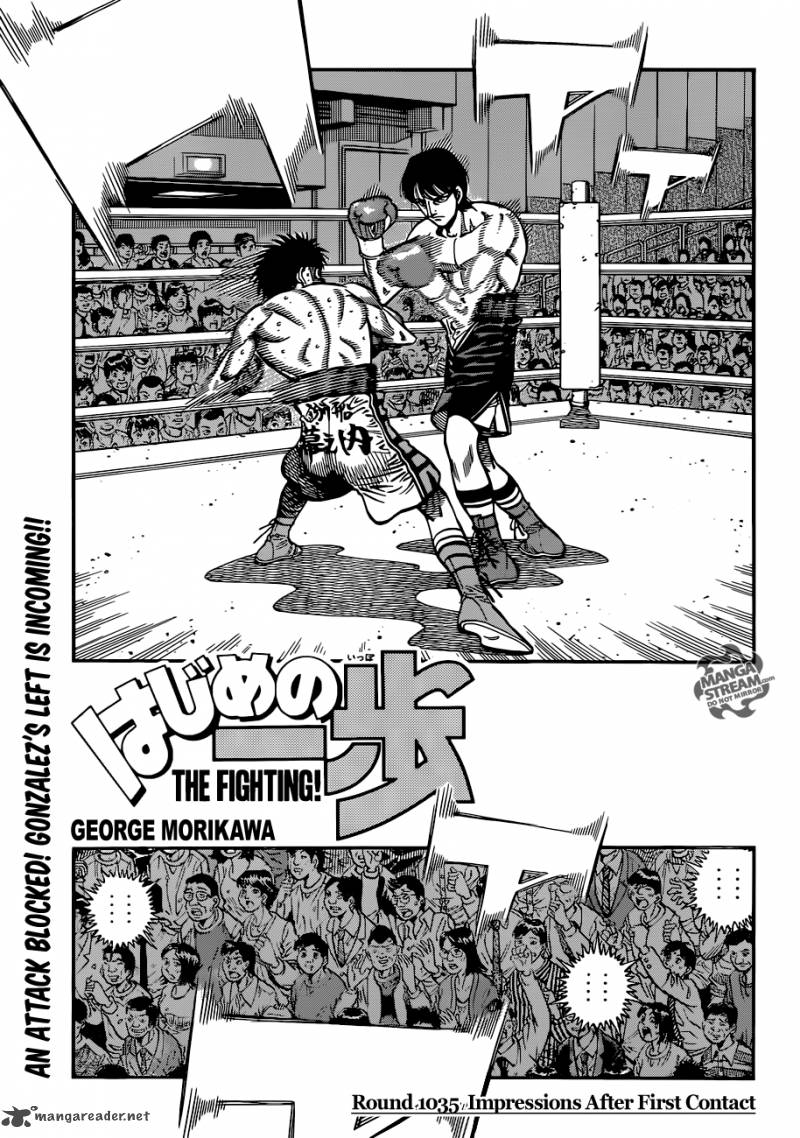Hajime no Ippo Chapter 1035 - Page 1