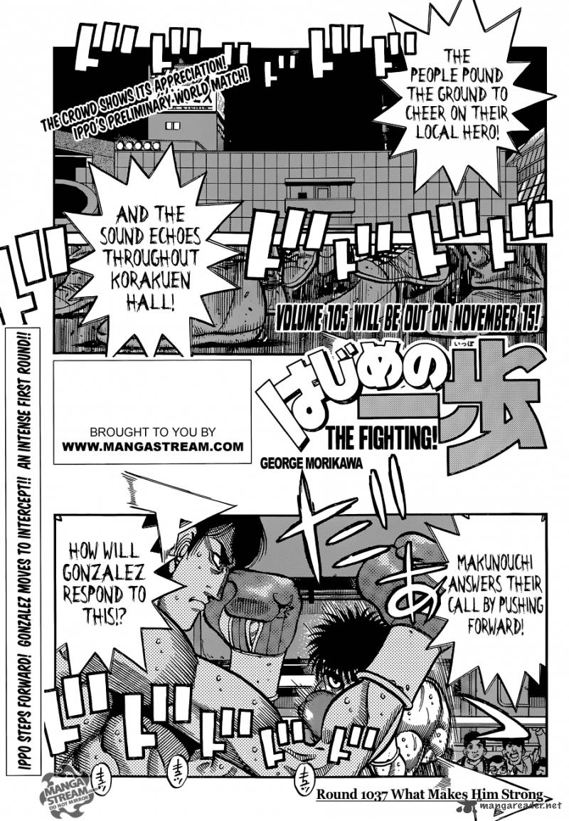 Hajime no Ippo Chapter 1037 - Page 1