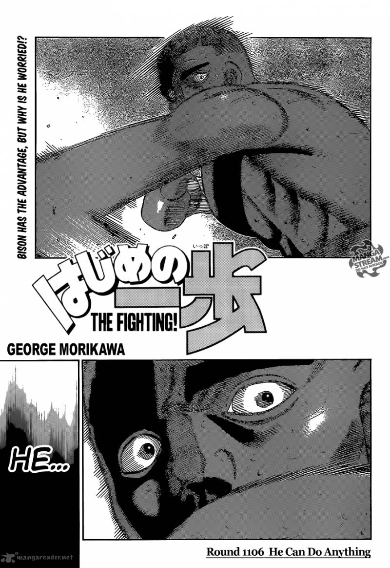 Hajime no Ippo Chapter 1106 - Page 1