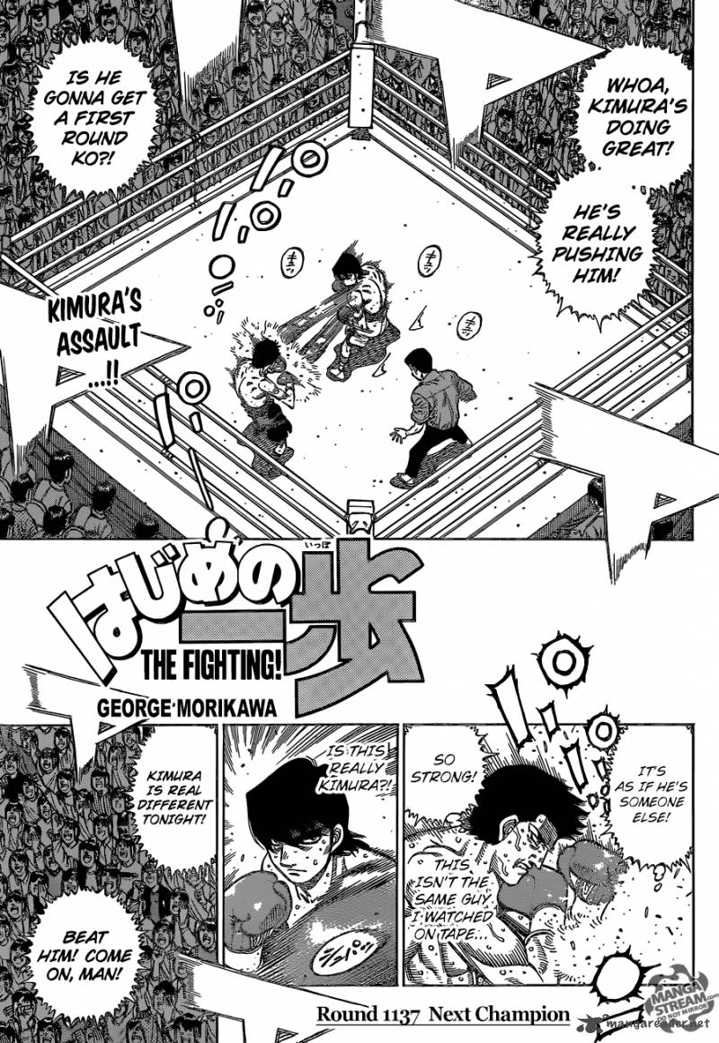 Hajime no Ippo Chapter 1137 - Page 1