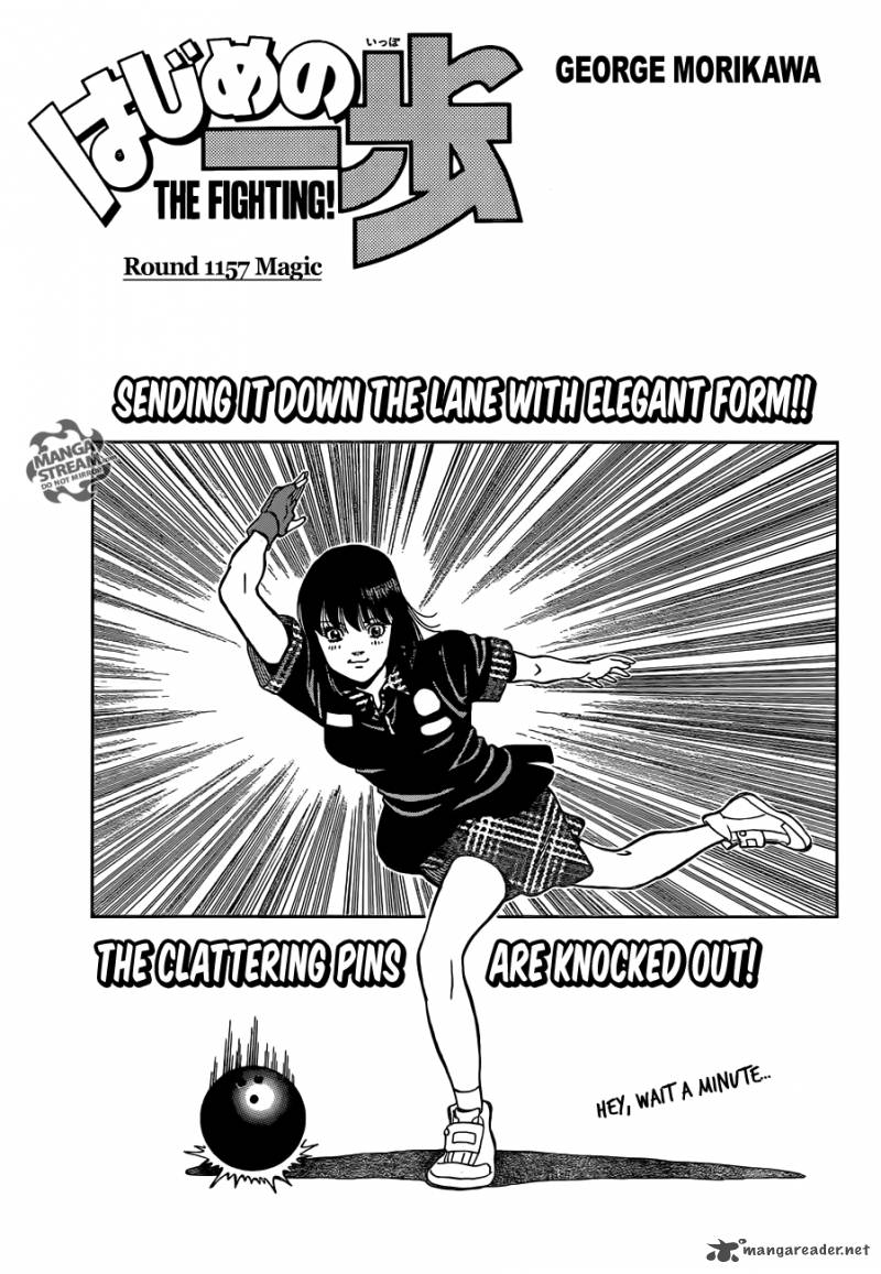 Hajime no Ippo Chapter 1157 - Page 1