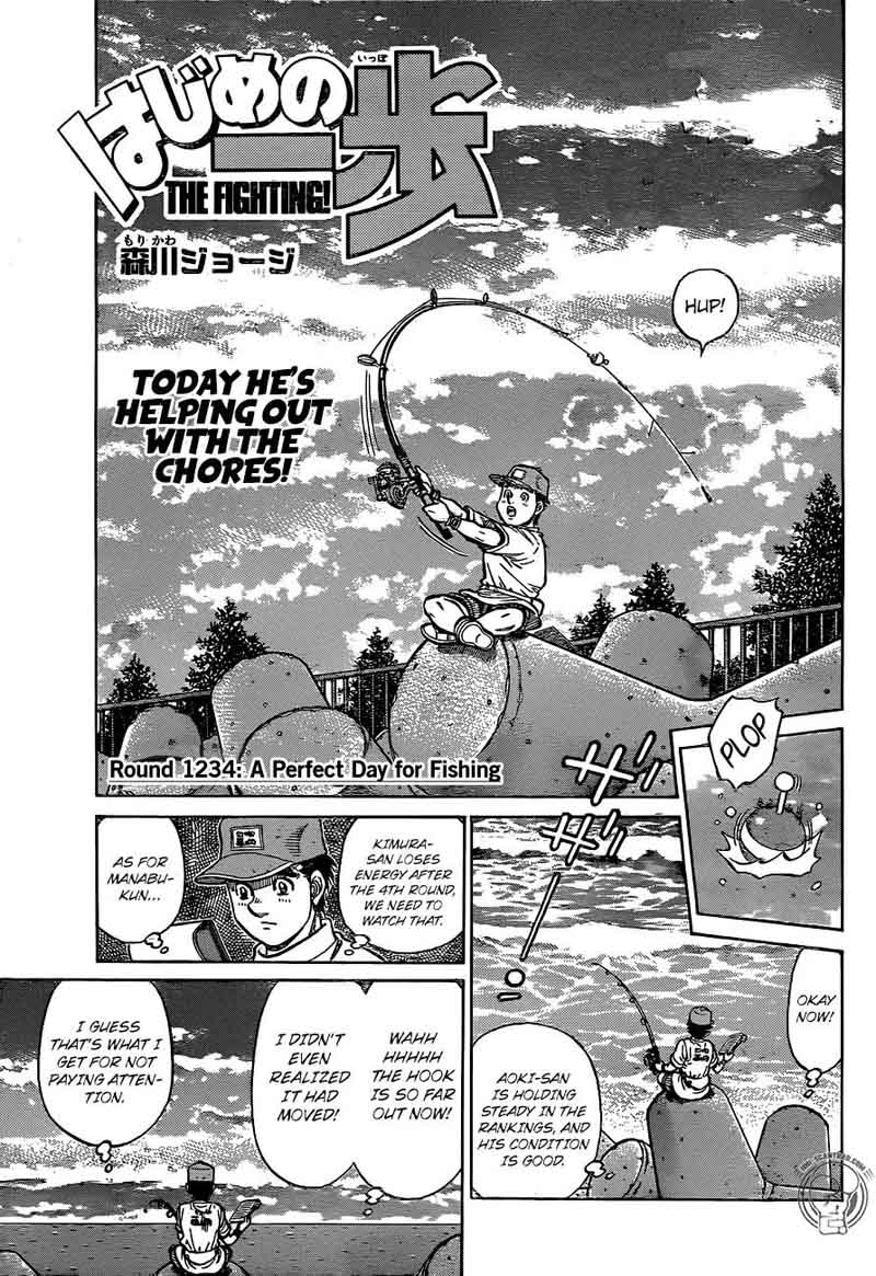 Hajime no Ippo Chapter 1234 - Page 1