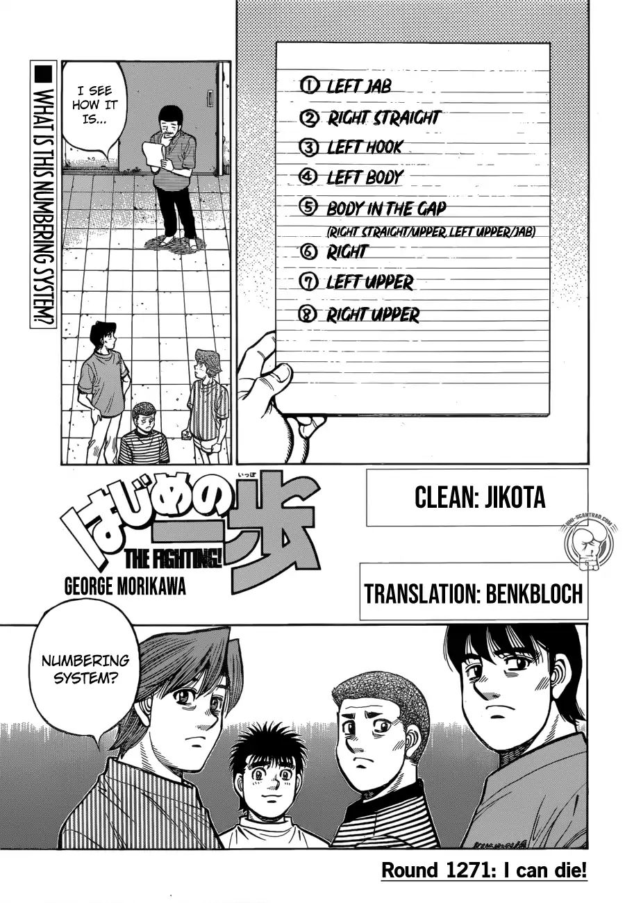 Hajime no Ippo Chapter 1271 - Page 1