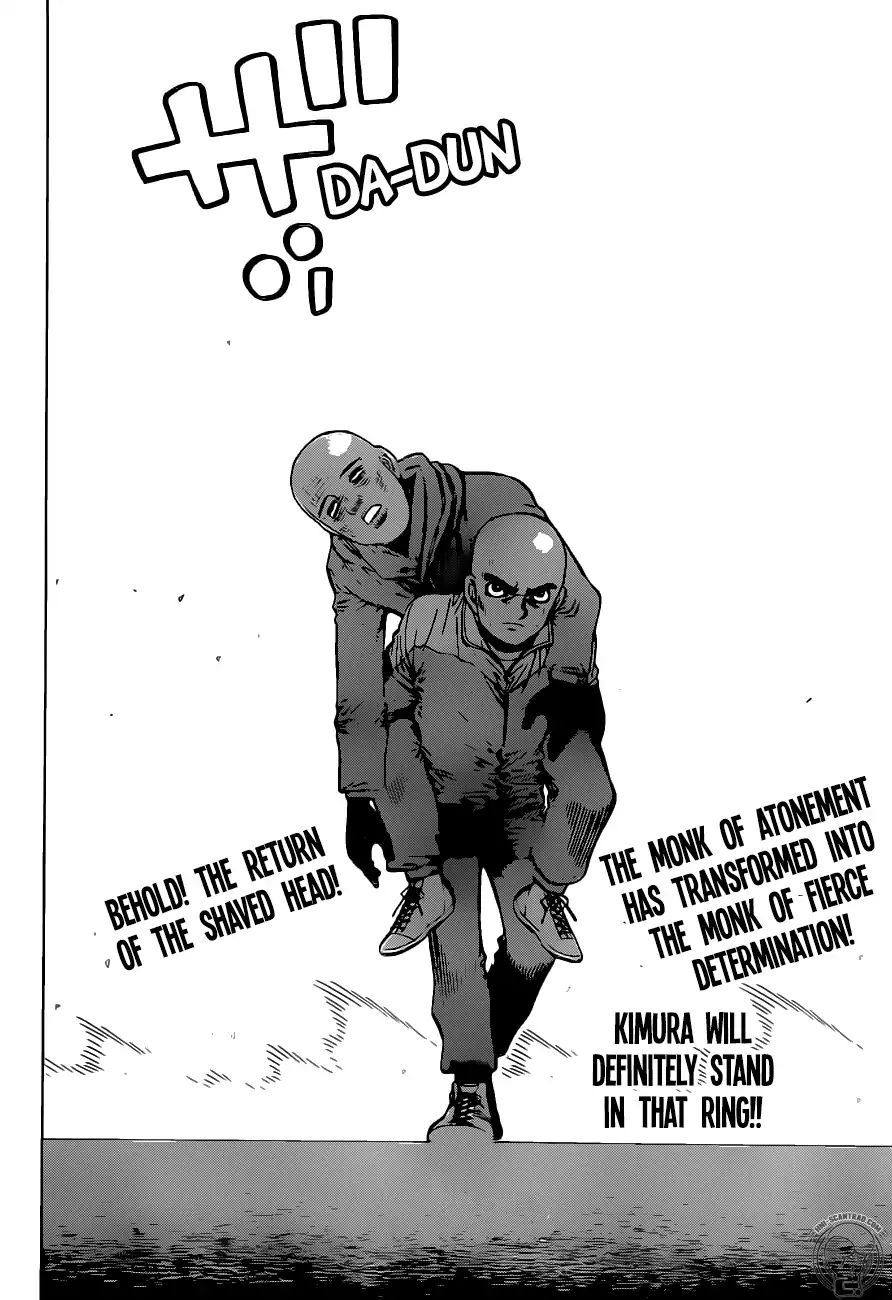 Hajime no Ippo Chapter 1283 - Page 18