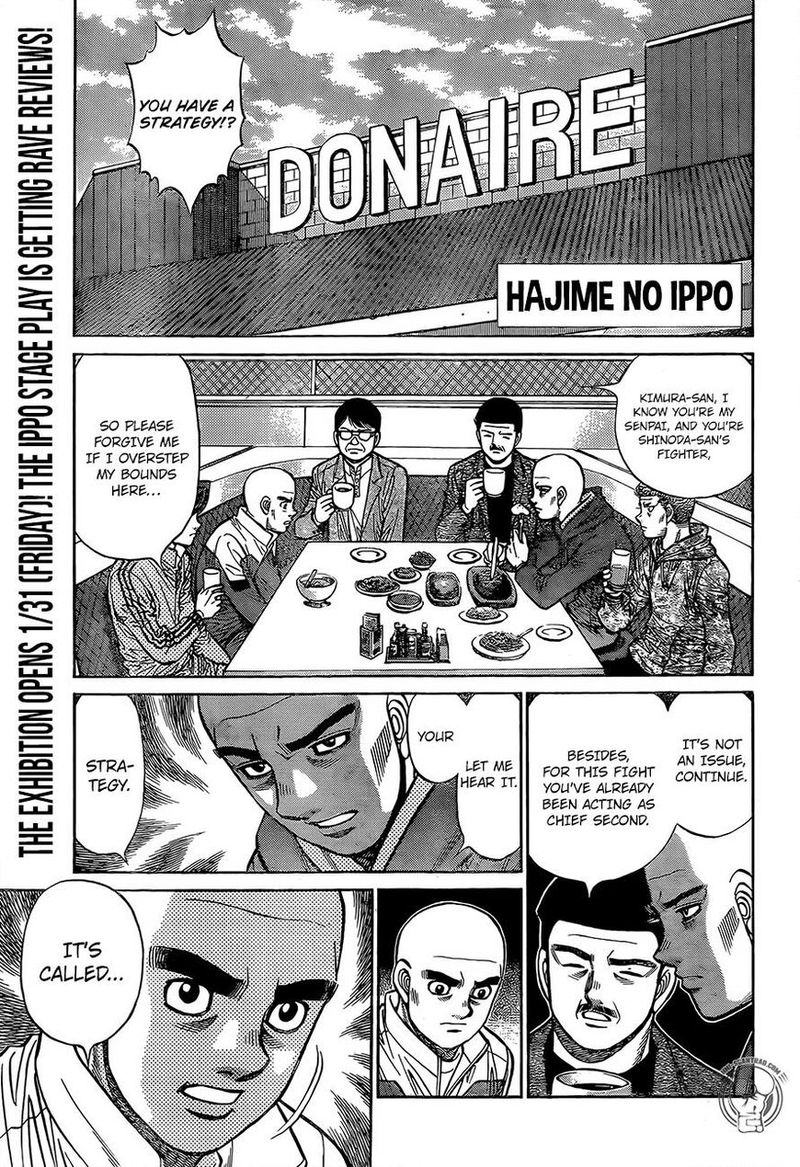 Hajime no Ippo Chapter 1285 - Page 1