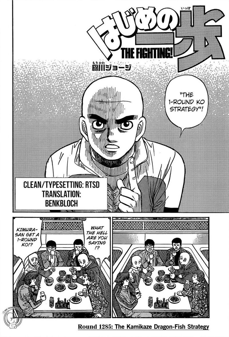 Hajime no Ippo Chapter 1285 - Page 2
