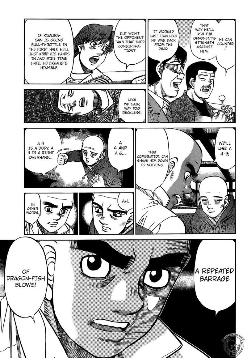 Hajime no Ippo Chapter 1285 - Page 5