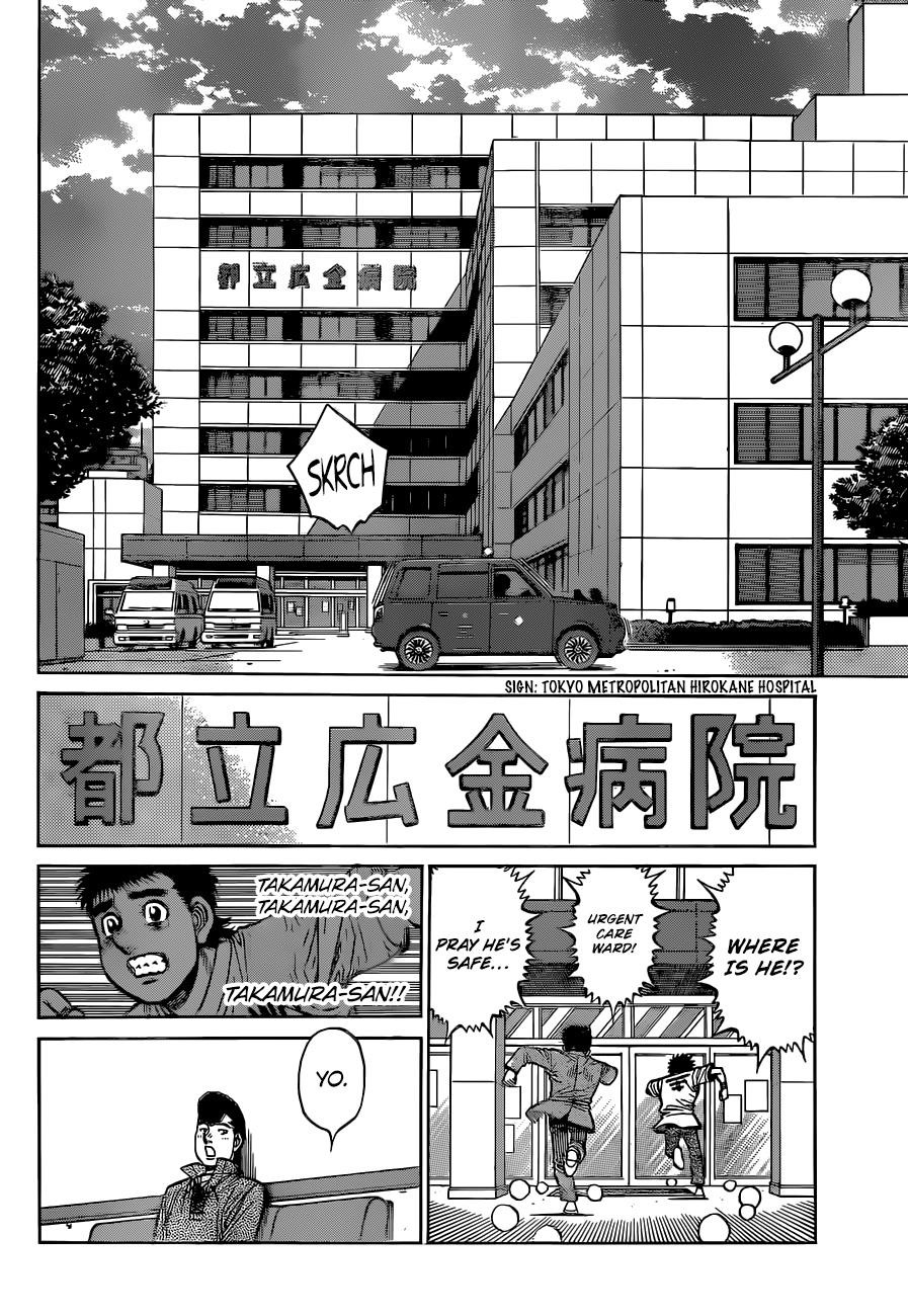 Hajime no Ippo Chapter 1323 - Page 6
