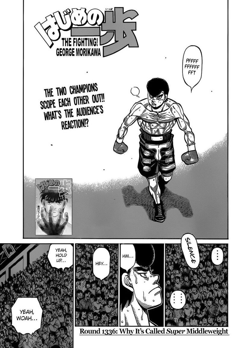 Hajime no Ippo Chapter 1336 - Page 1