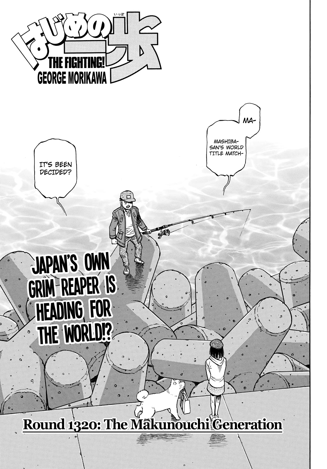 Hajime no Ippo Chapter 1351 - Page 1