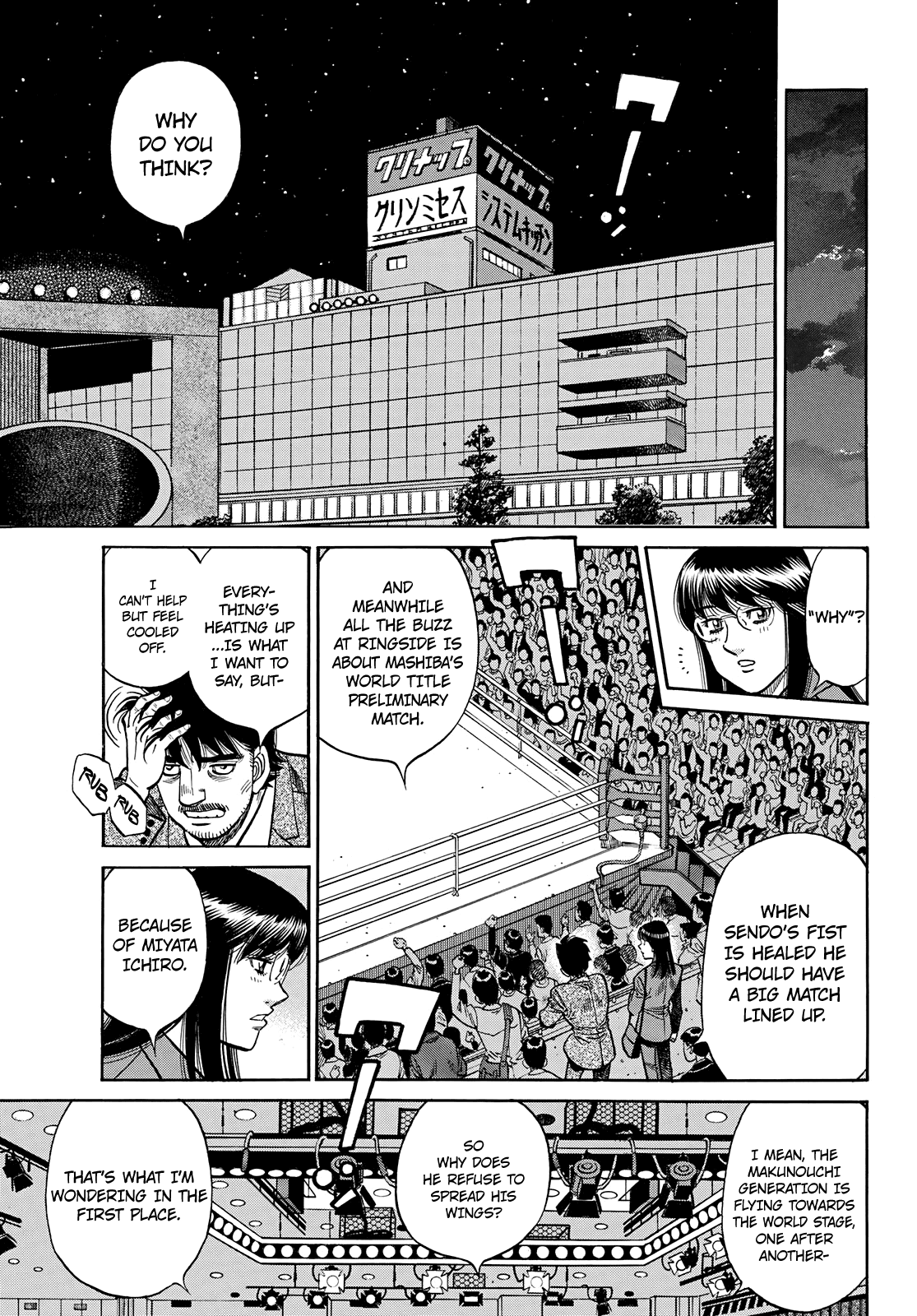 Hajime no Ippo Chapter 1351 - Page 7