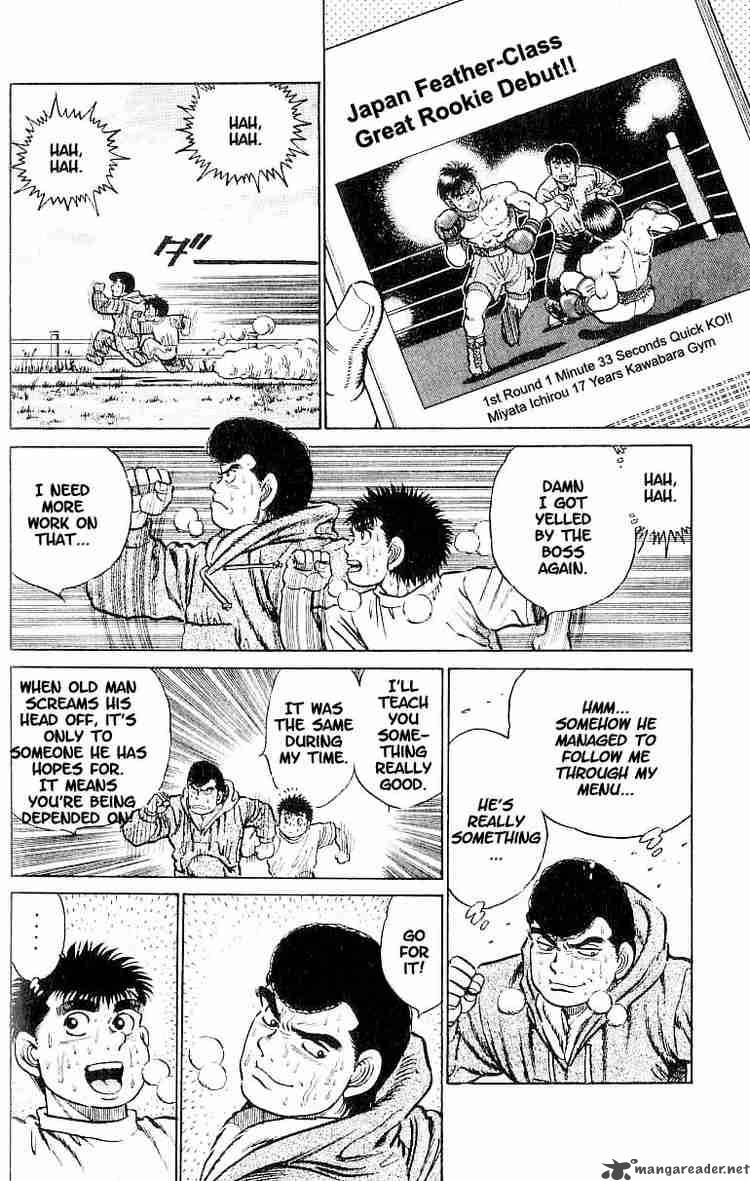 Hajime no Ippo Chapter 14 - Page 18