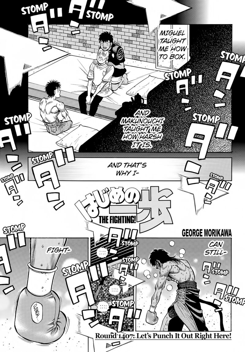 Hajime no Ippo Chapter 1407 - Page 1