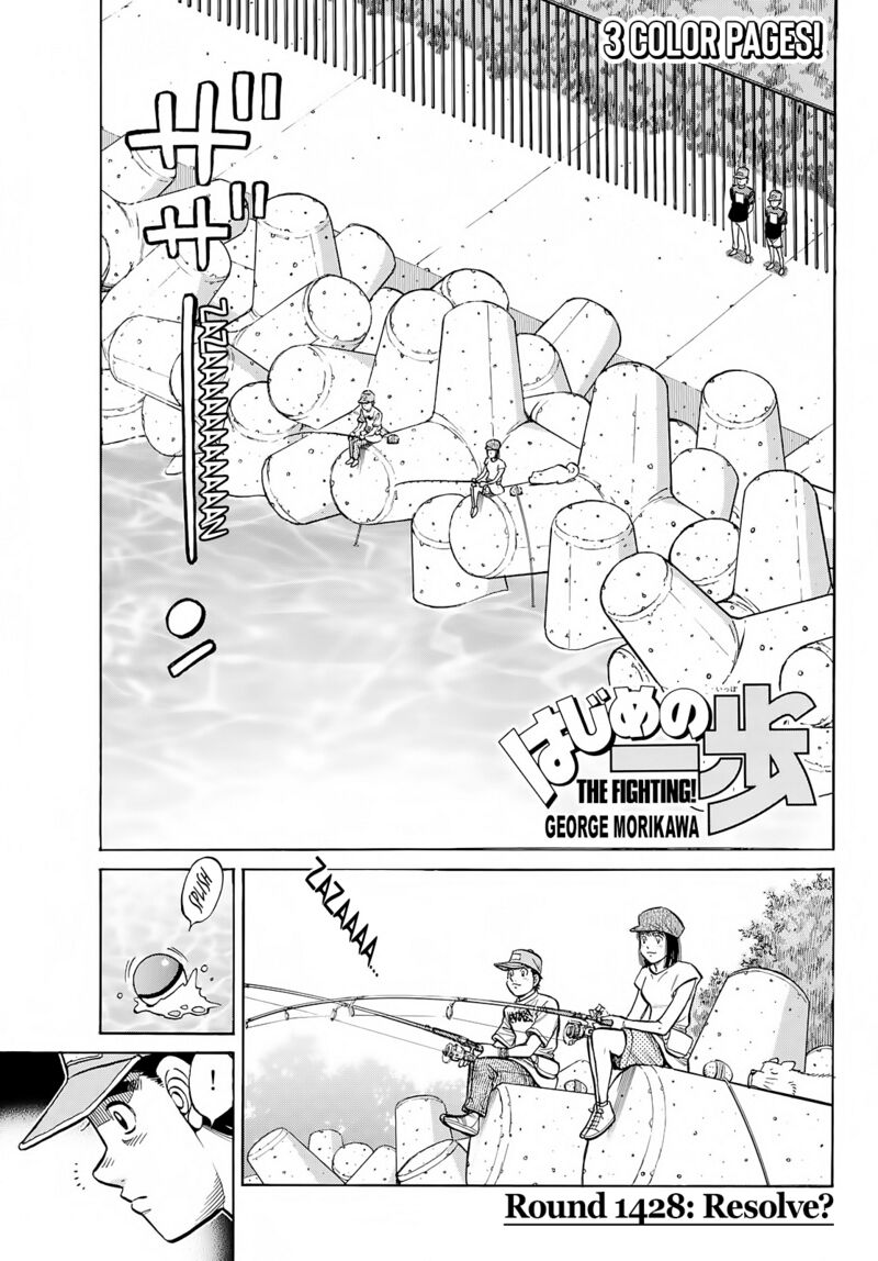 Hajime no Ippo Chapter 1428 - Page 3