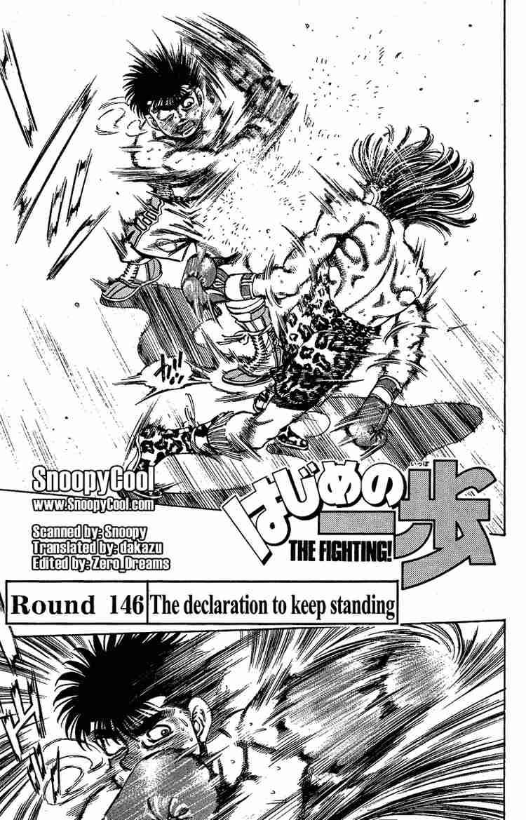 Hajime no Ippo Chapter 146 - Page 1
