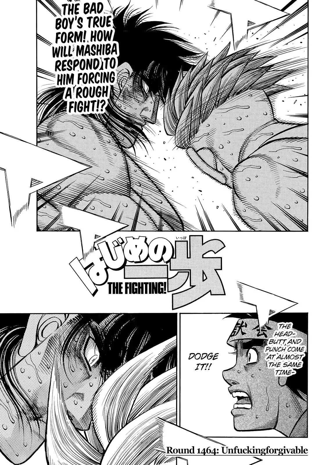 Hajime no Ippo Chapter 1464 - Page 1