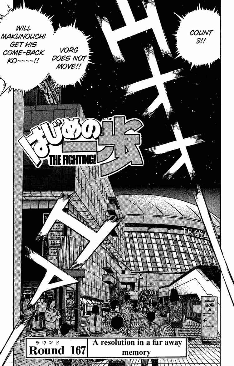 Hajime no Ippo Chapter 167 - Page 1
