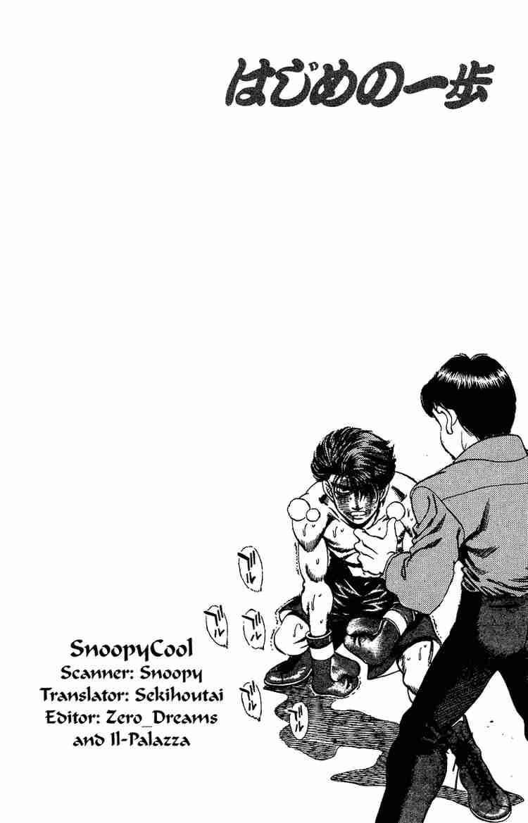 Hajime no Ippo Chapter 167 - Page 18