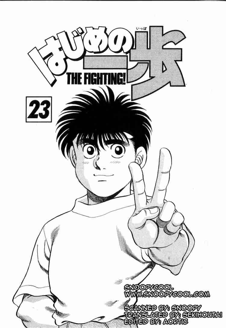 Hajime no Ippo Chapter 197 - Page 2