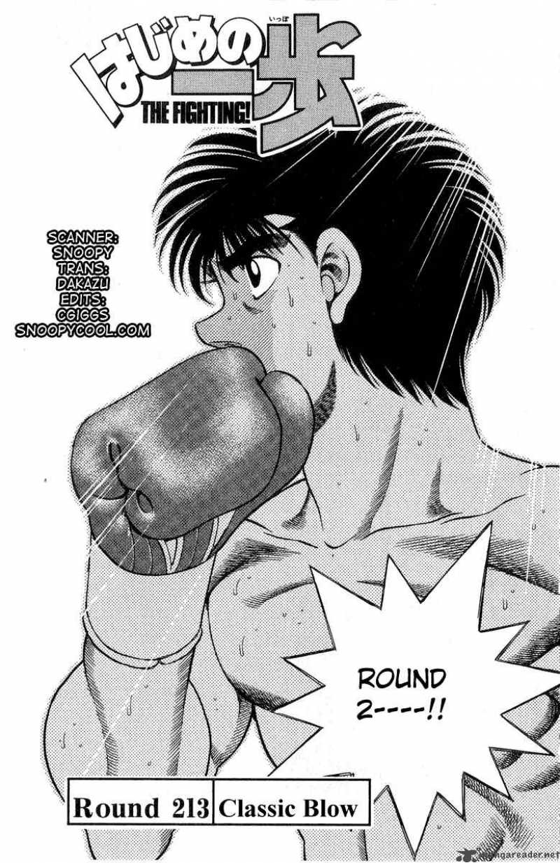 Hajime no Ippo Chapter 213 - Page 1
