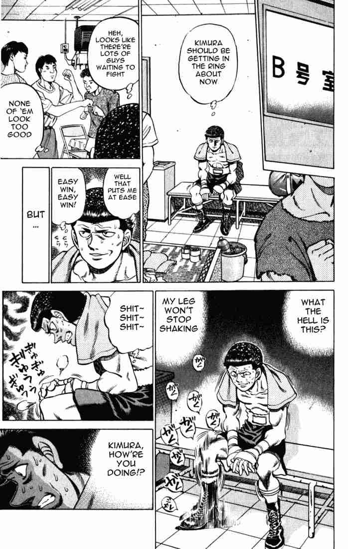 Hajime no Ippo Chapter 220 - Page 17