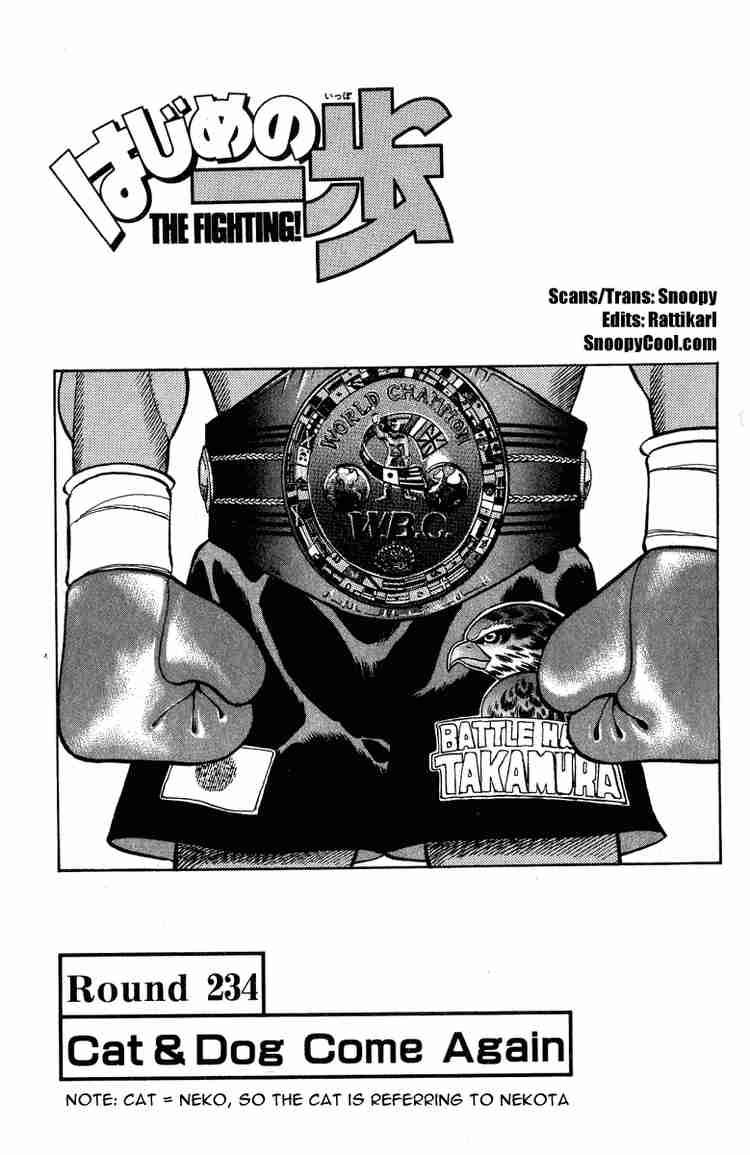 Hajime no Ippo Chapter 234 - Page 1