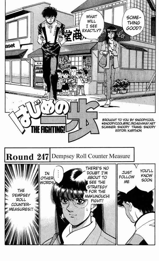 Hajime no Ippo Chapter 247 - Page 1