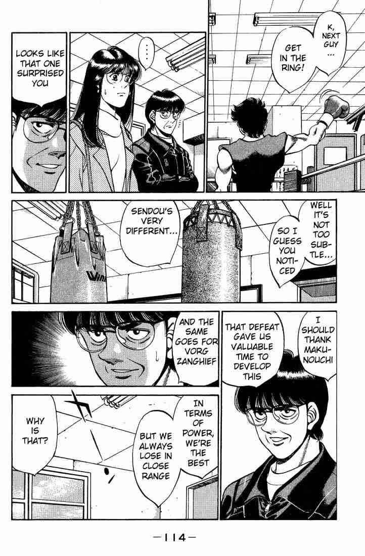 Hajime no Ippo Chapter 247 - Page 12