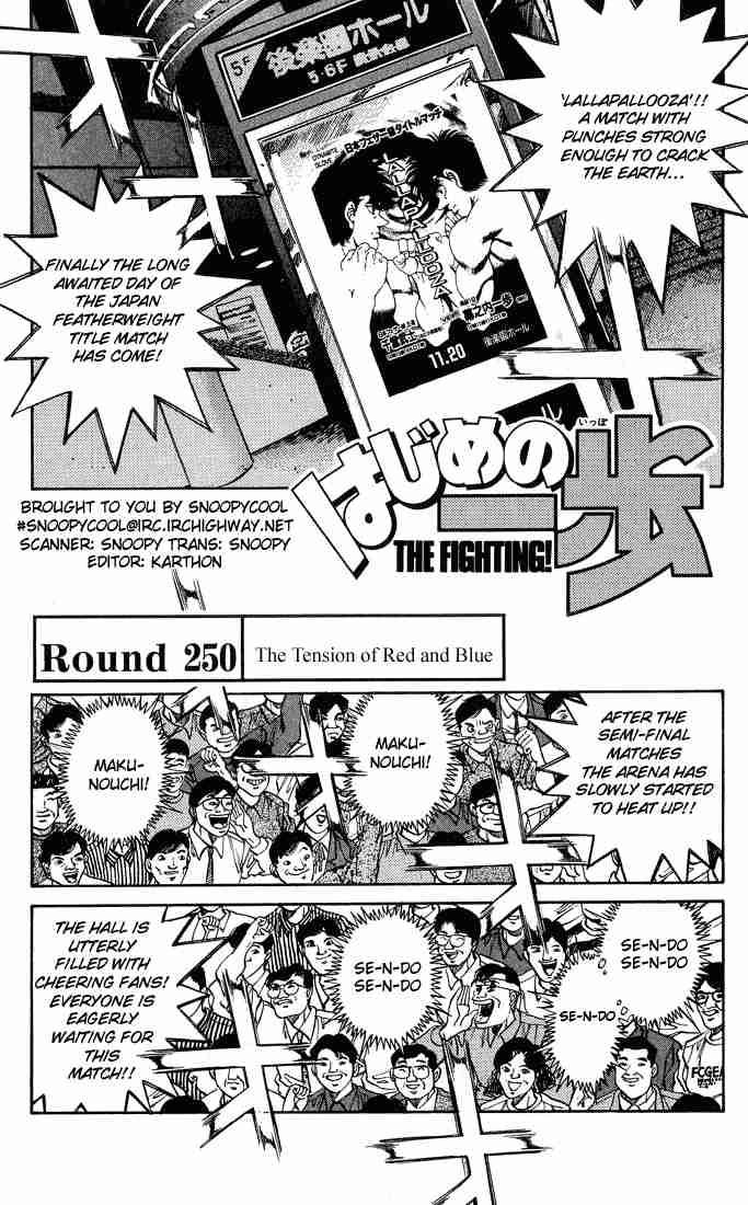 Hajime no Ippo Chapter 250 - Page 1