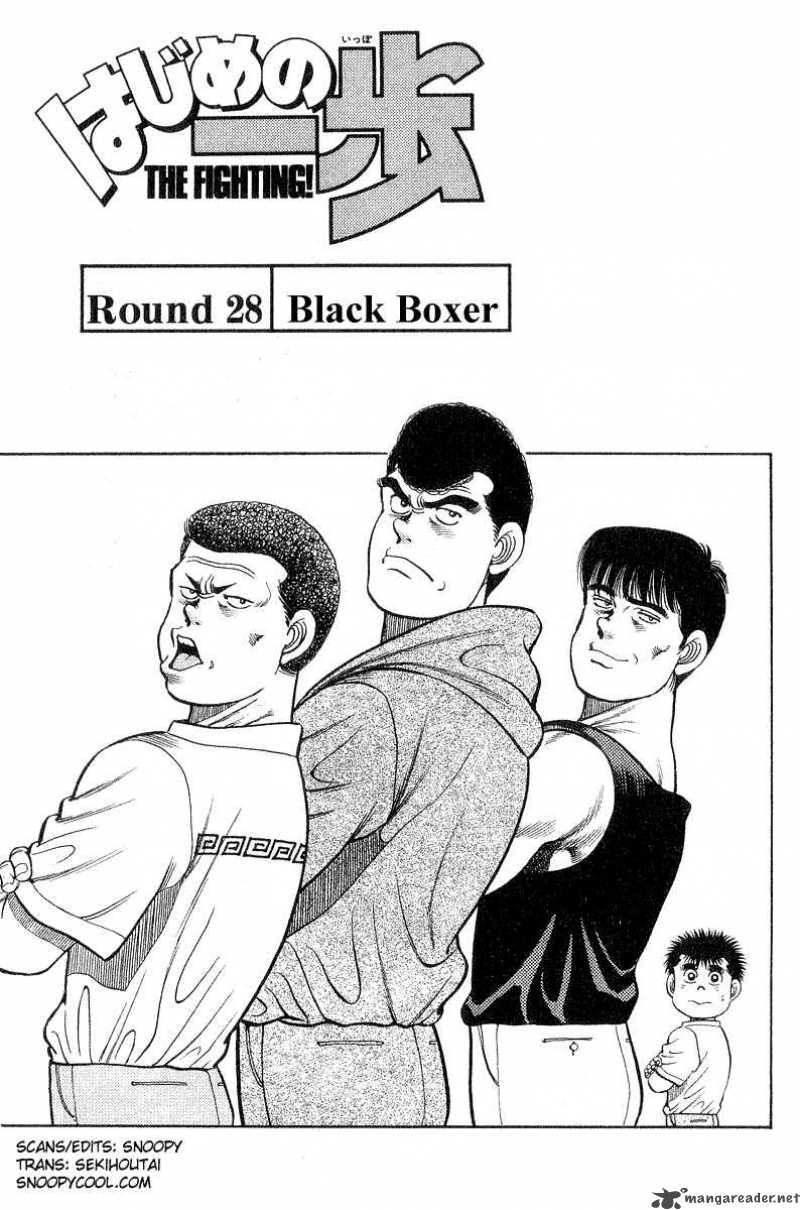 Hajime no Ippo Chapter 28 - Page 1
